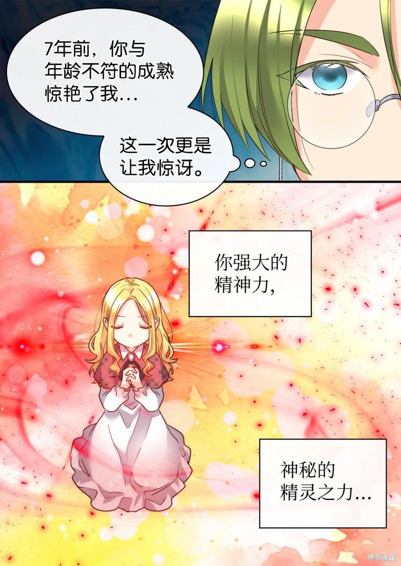 第94话