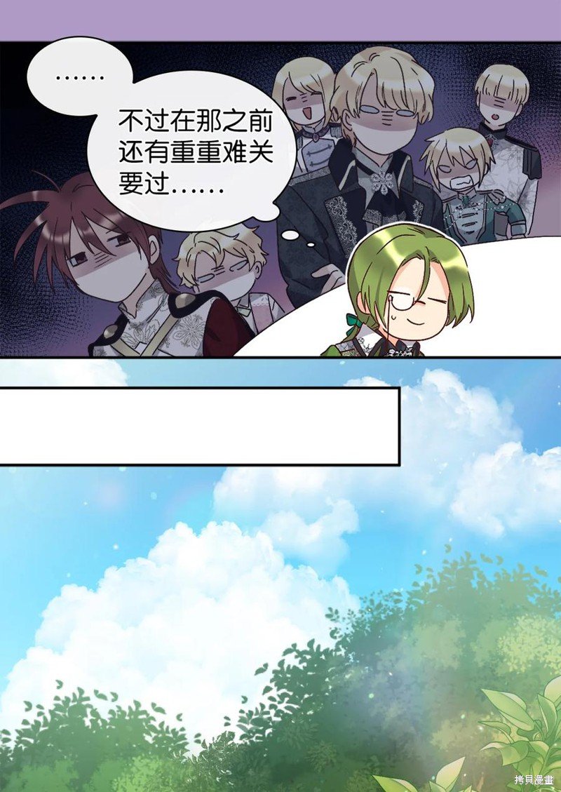 第94话