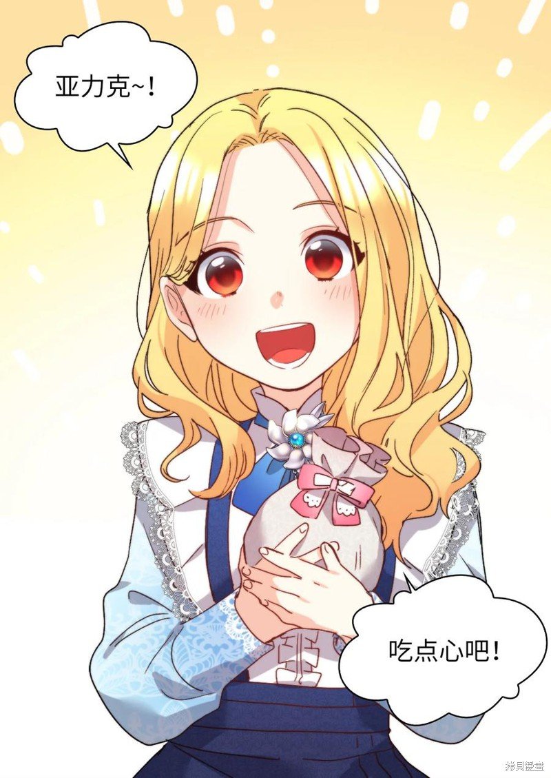第94话
