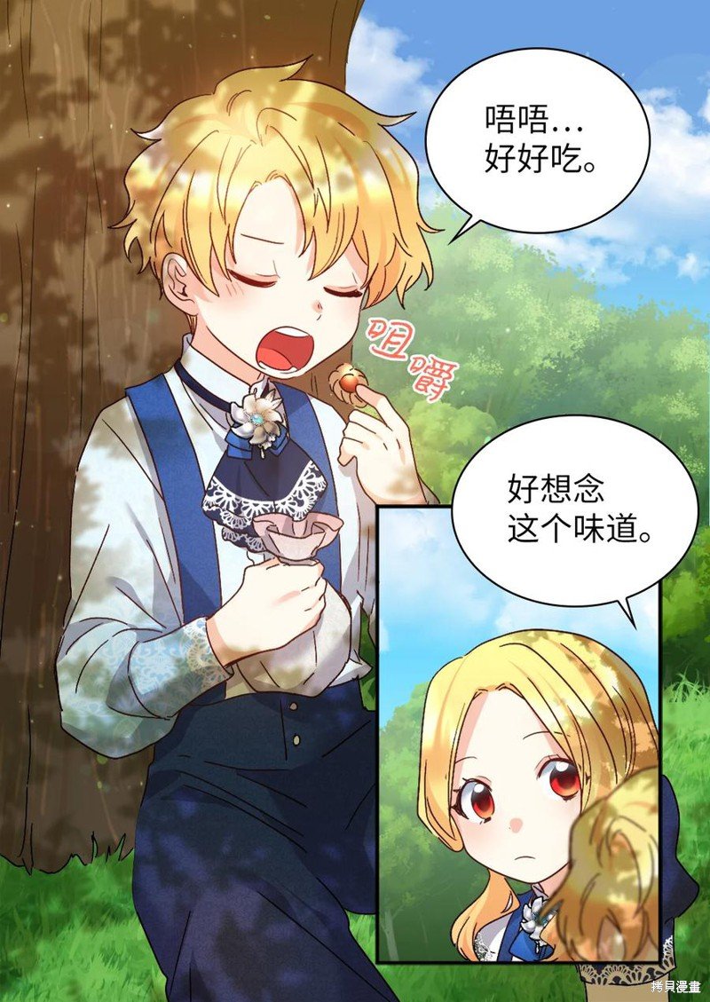第94话