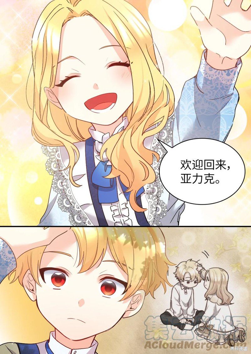 第94话