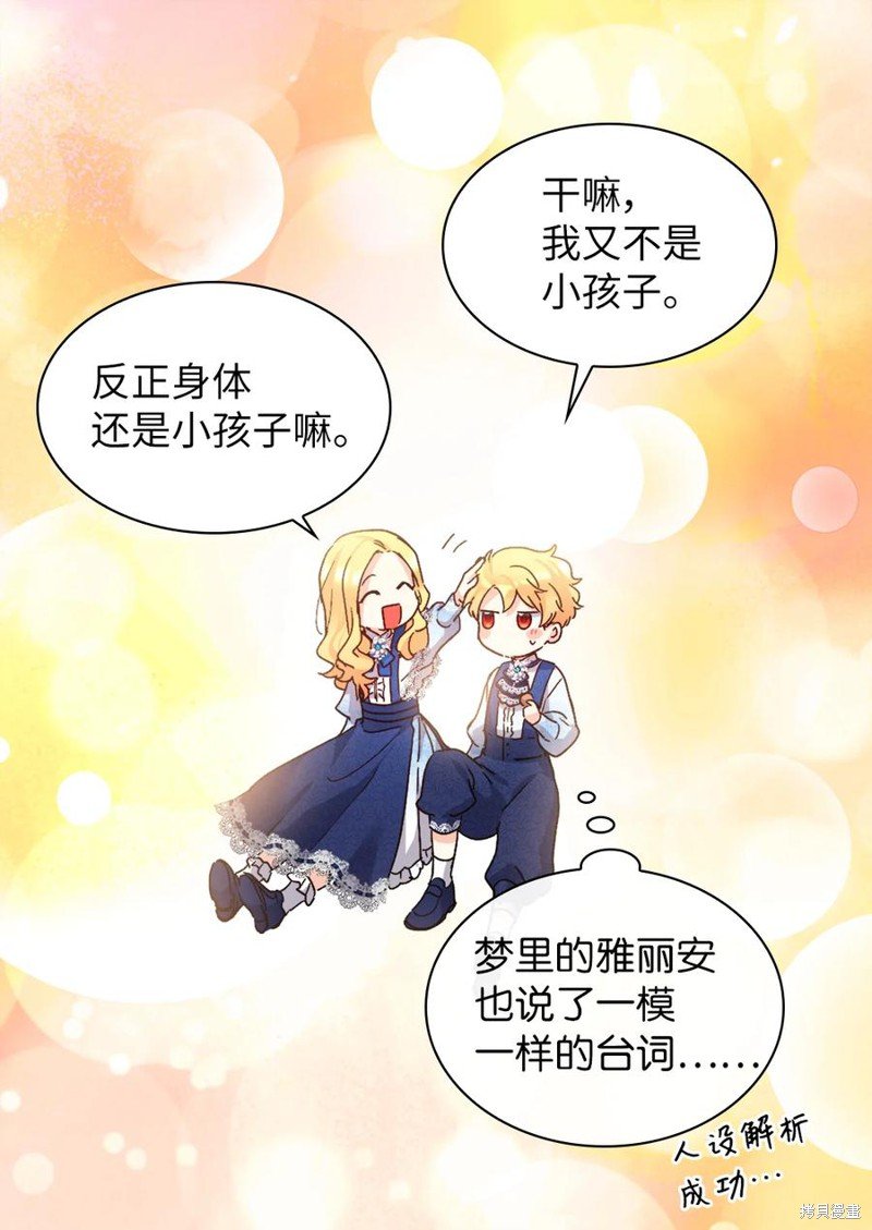 第94话