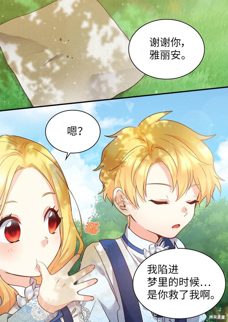 第94话