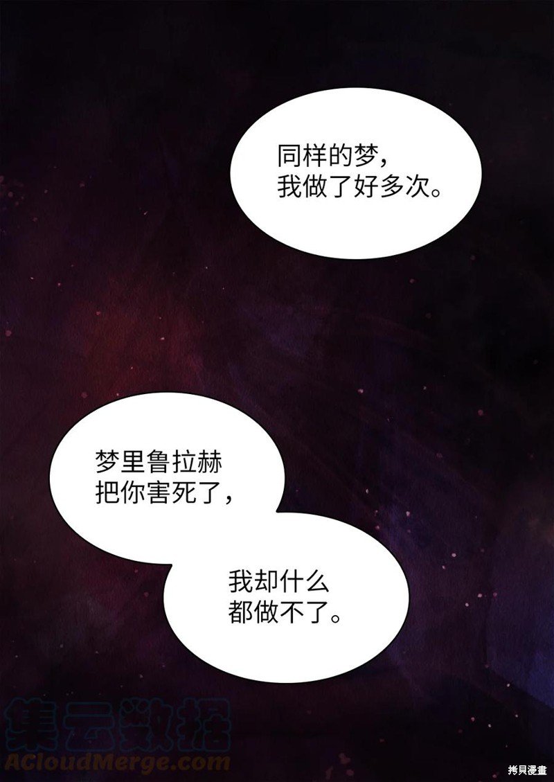 第94话