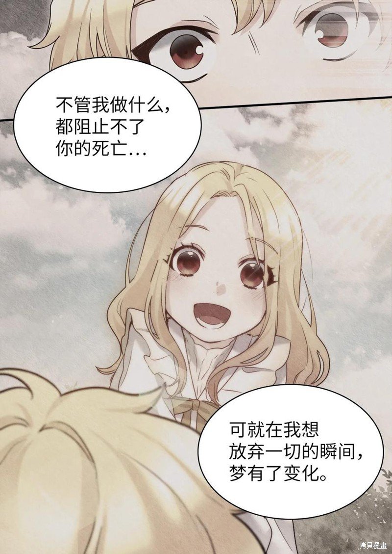 第94话