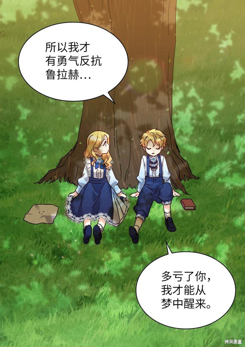 第94话