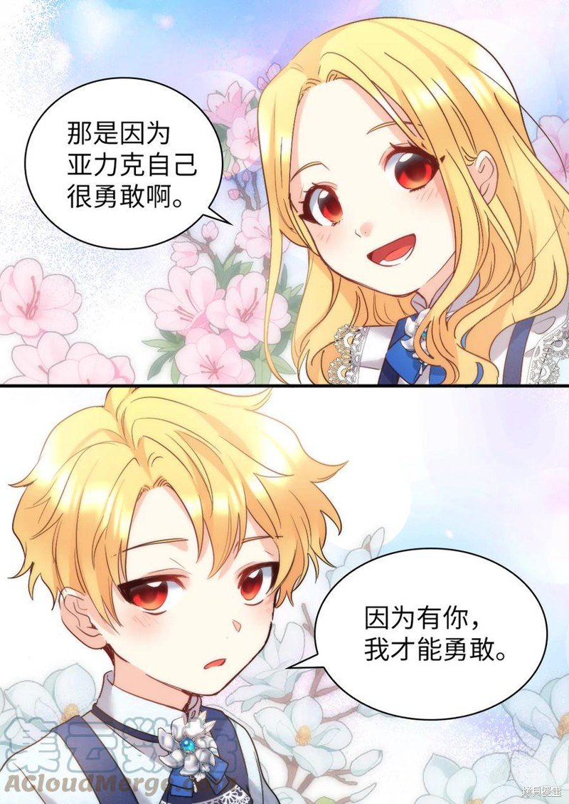 第94话
