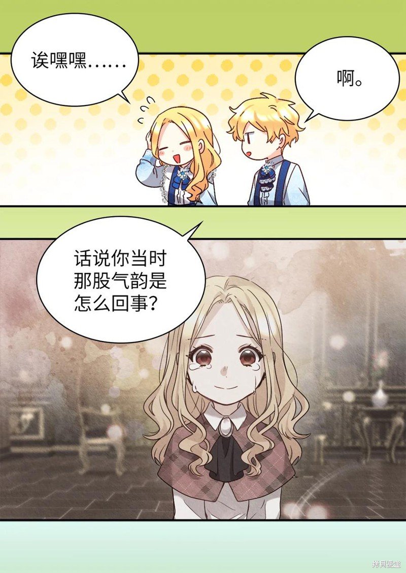 第94话