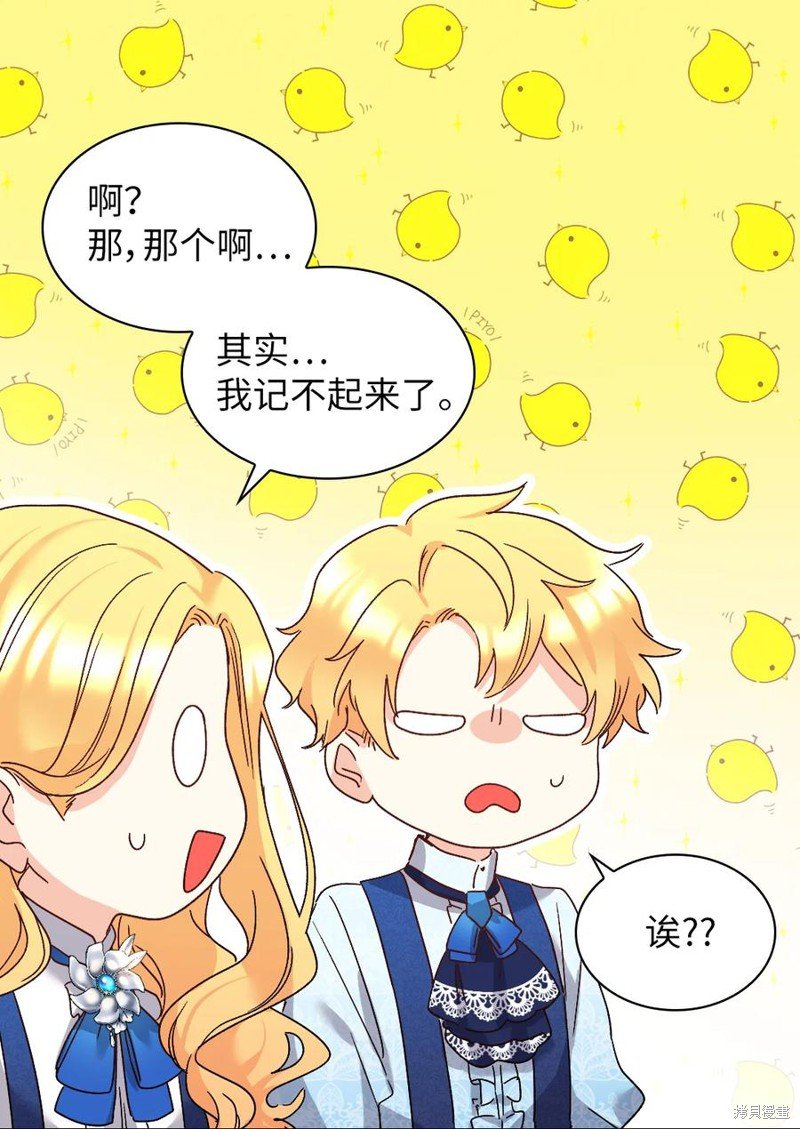 第94话