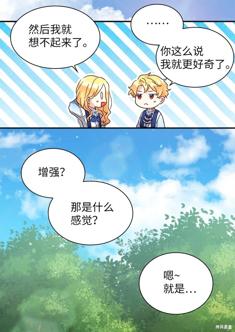 第94话
