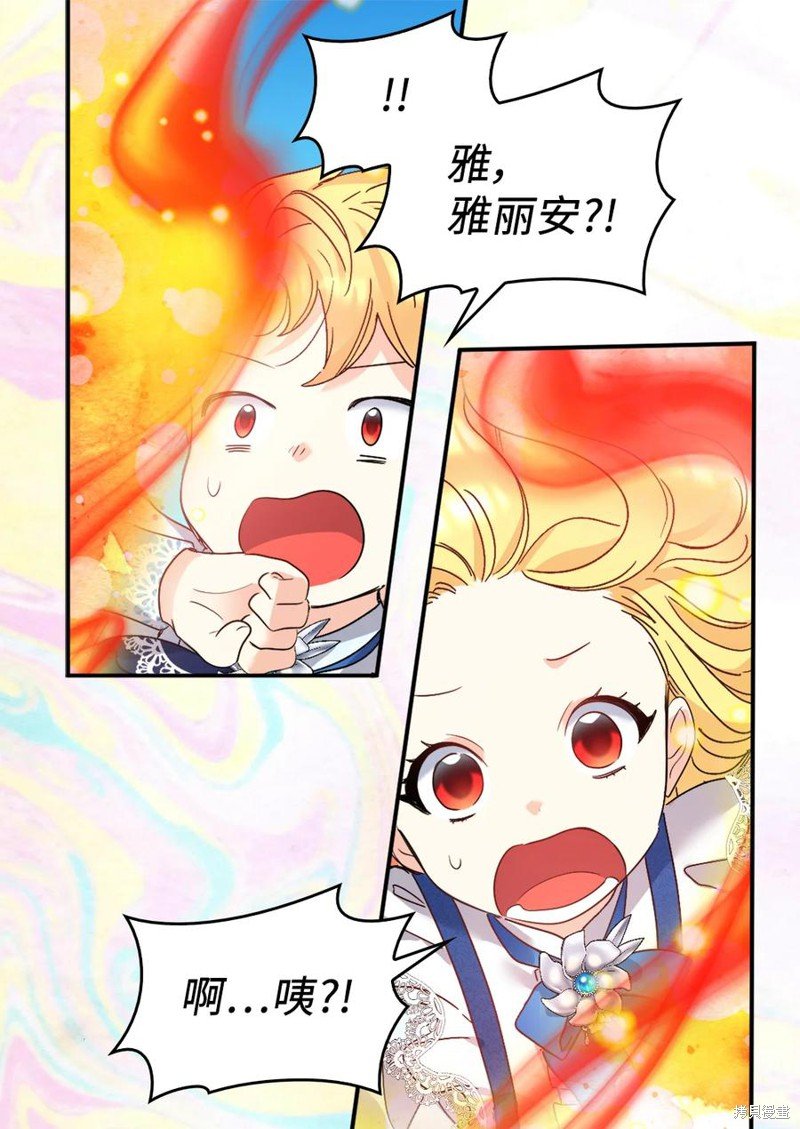 第94话