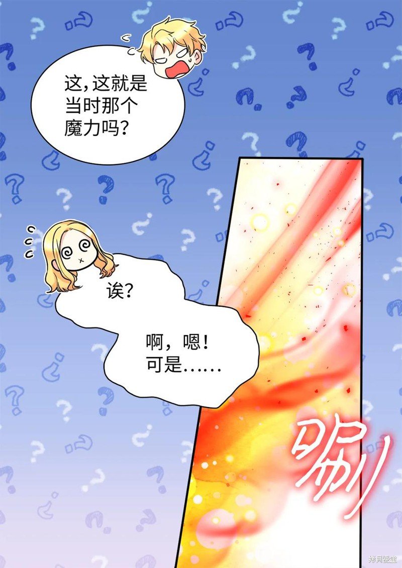 第94话