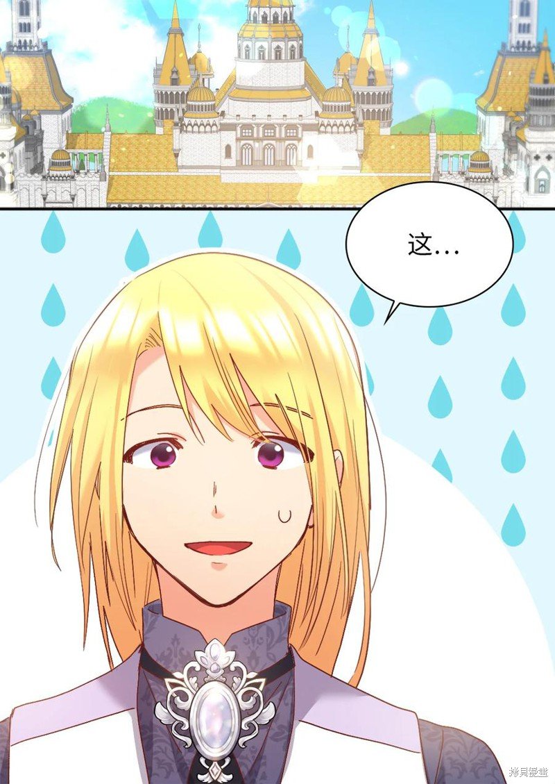 第95话