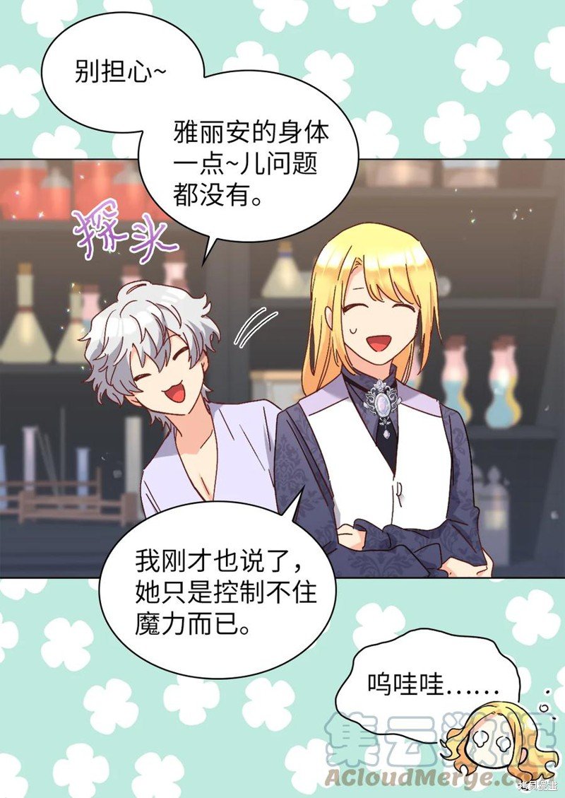 第95话