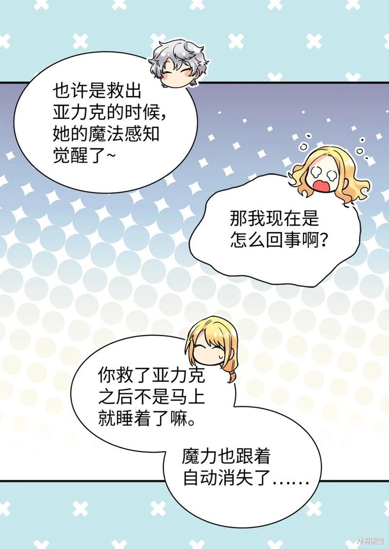 第95话