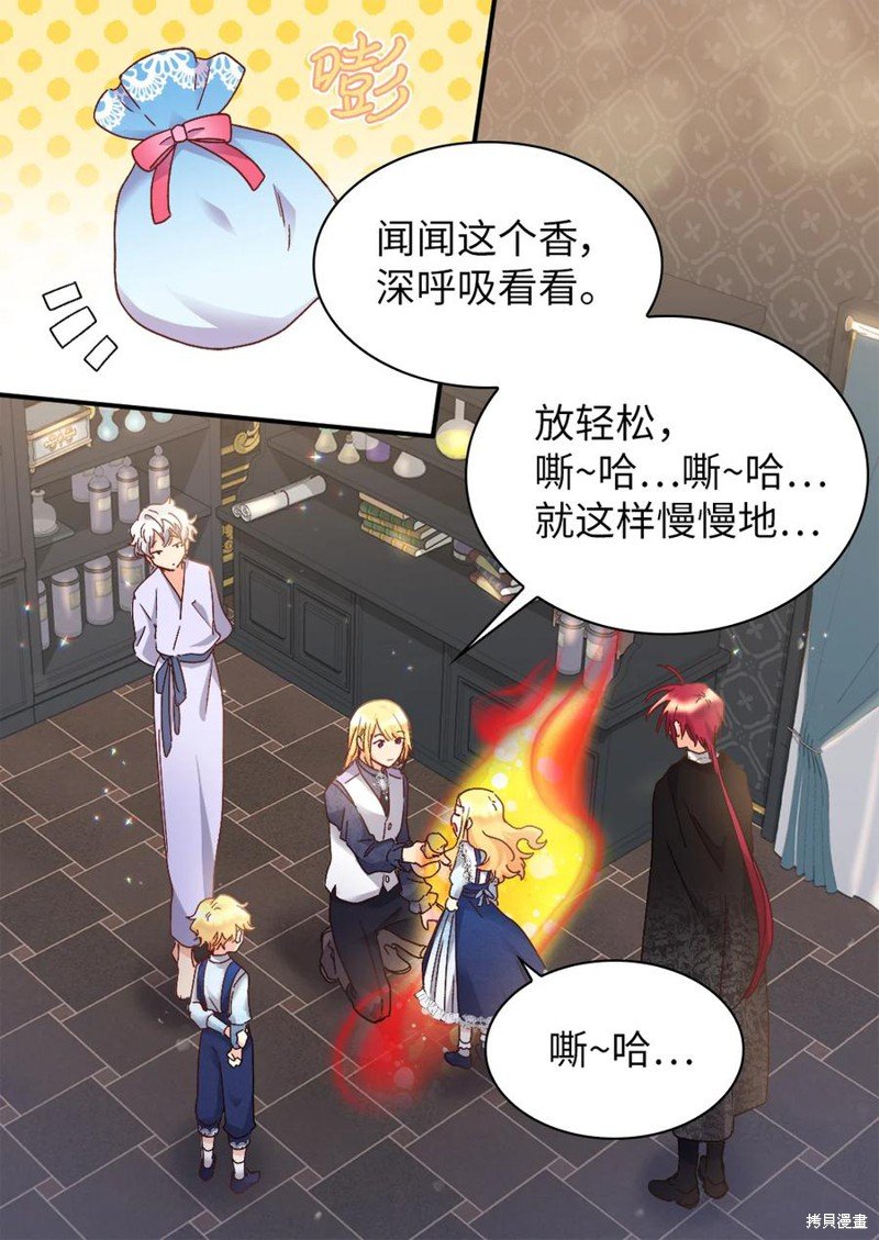 第95话