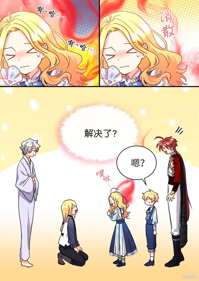 第95话