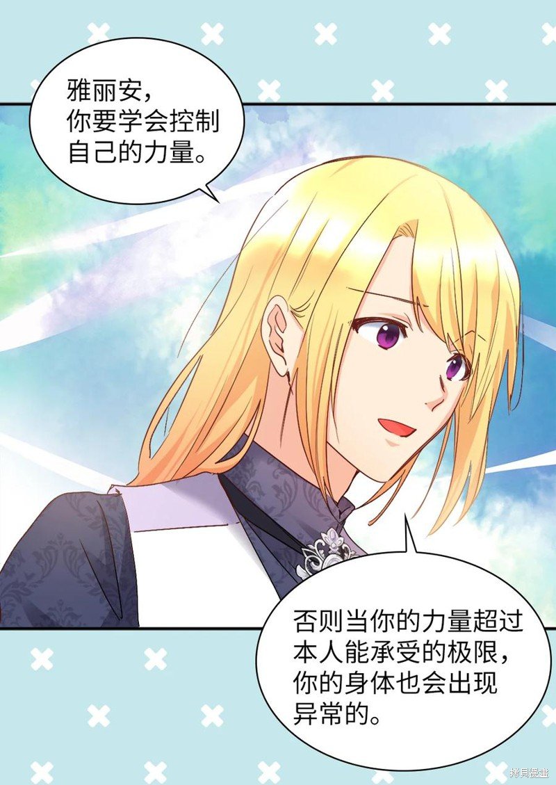 第95话