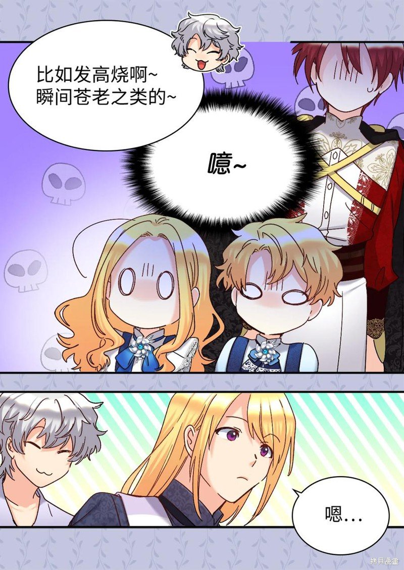 第95话