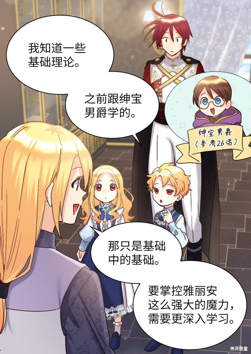 第95话