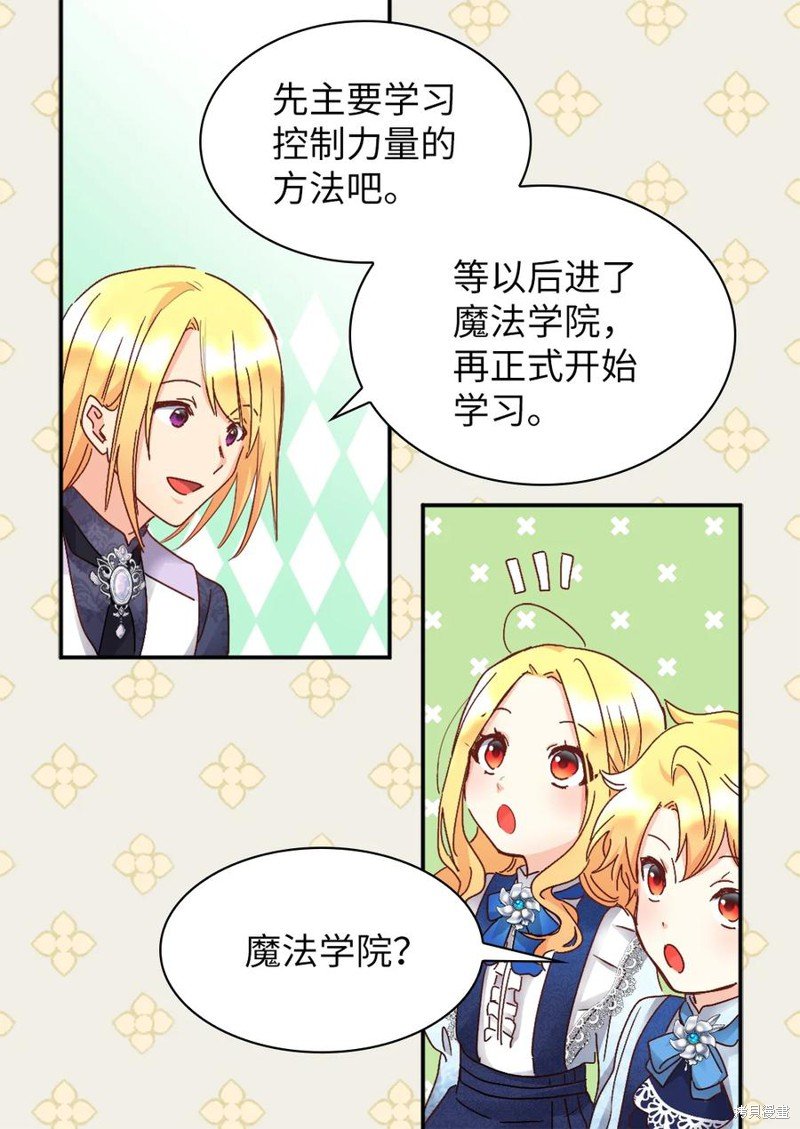 第95话