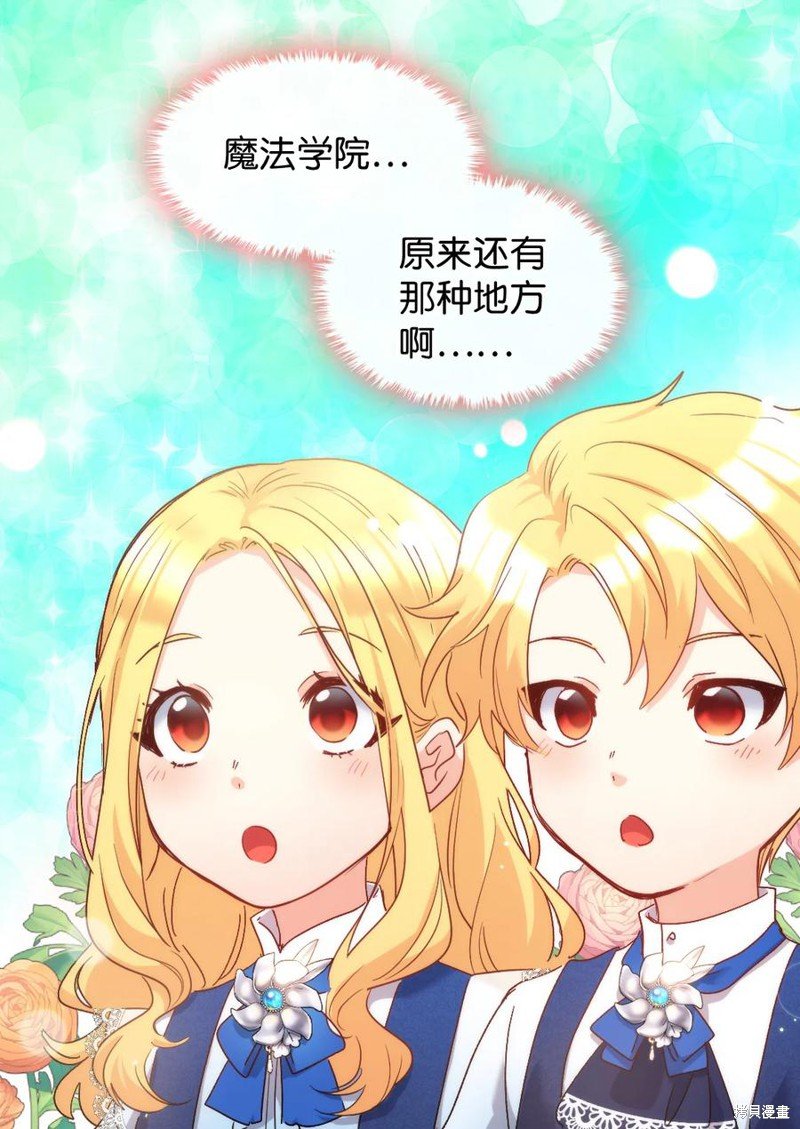 第95话