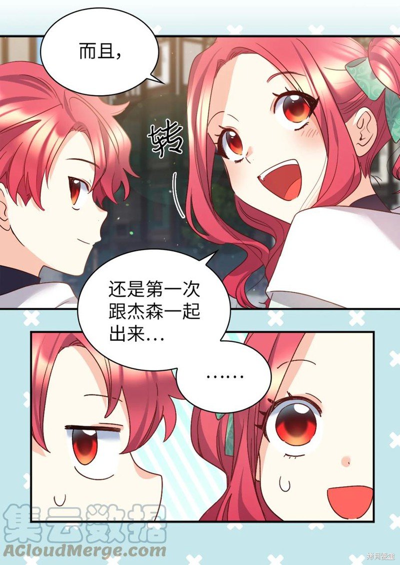 第95话