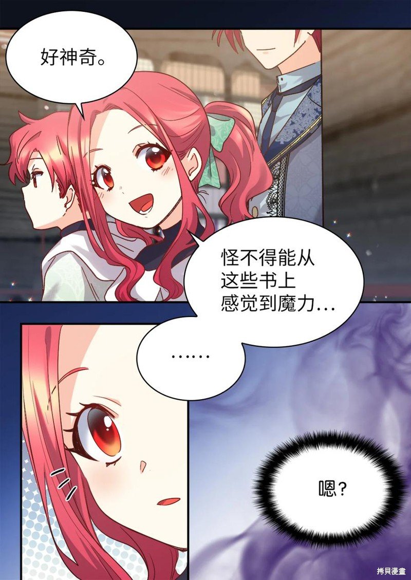 第95话