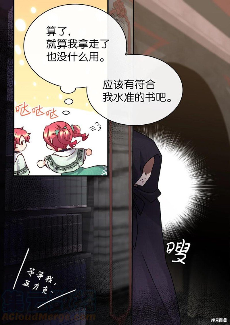 第95话