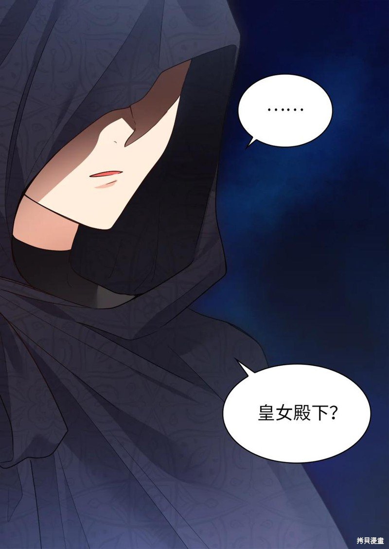 第95话