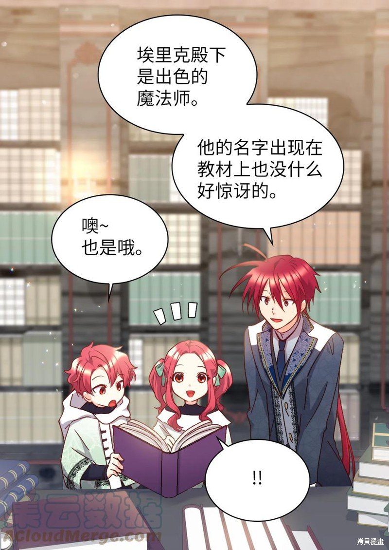 第95话