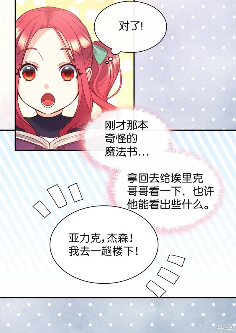第95话