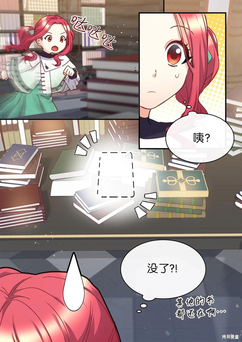 第95话