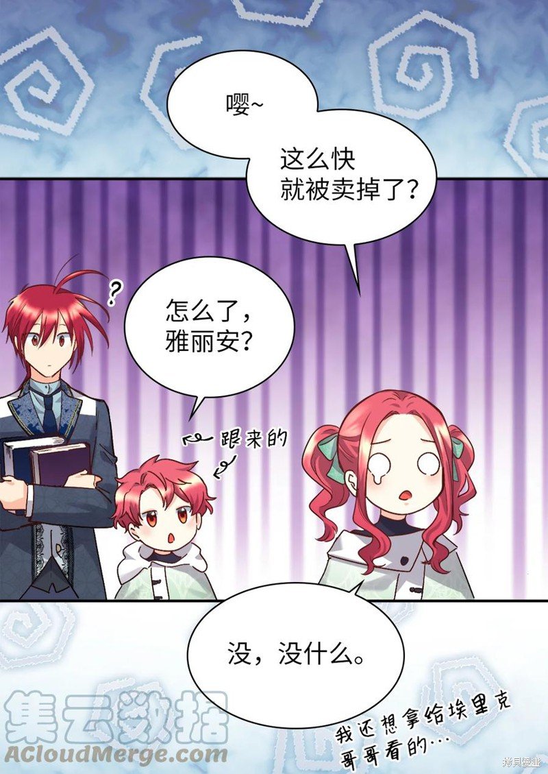 第95话