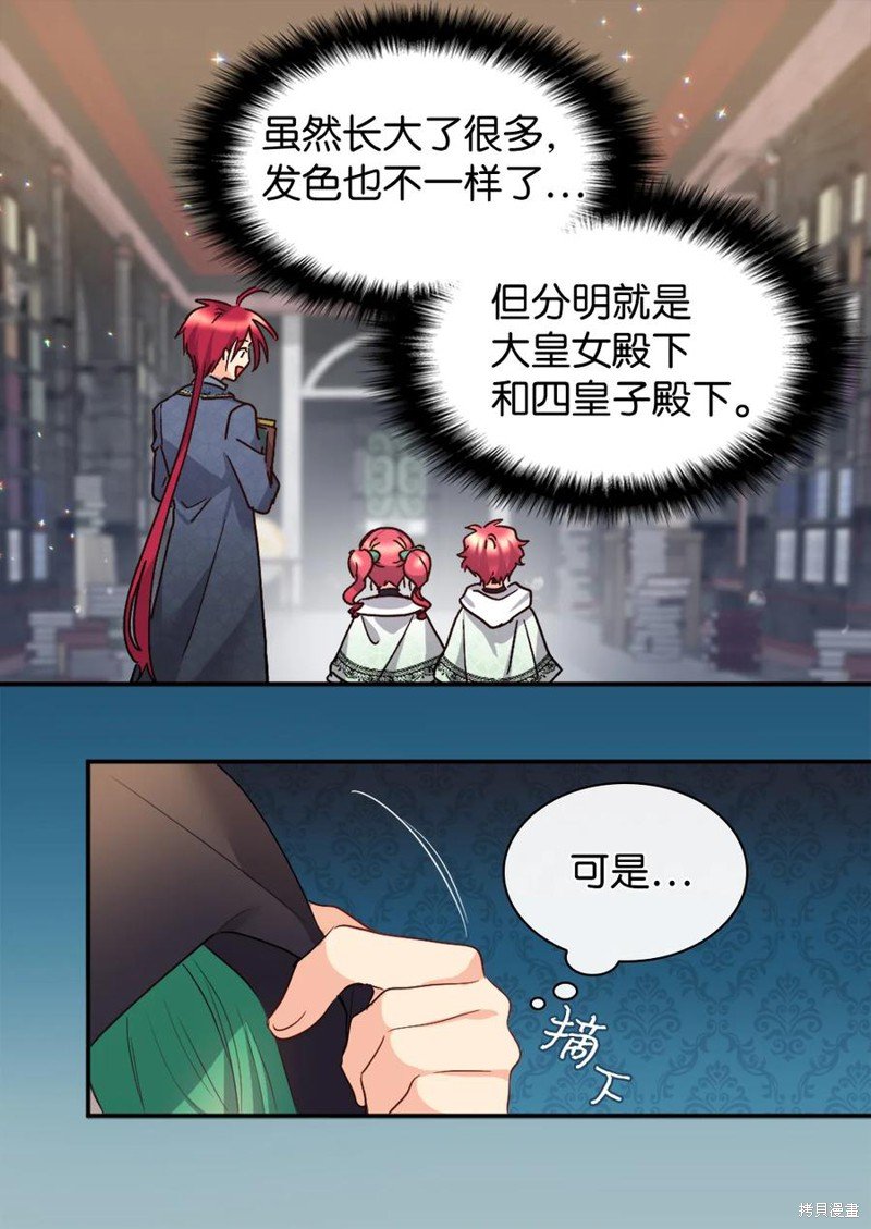 第95话