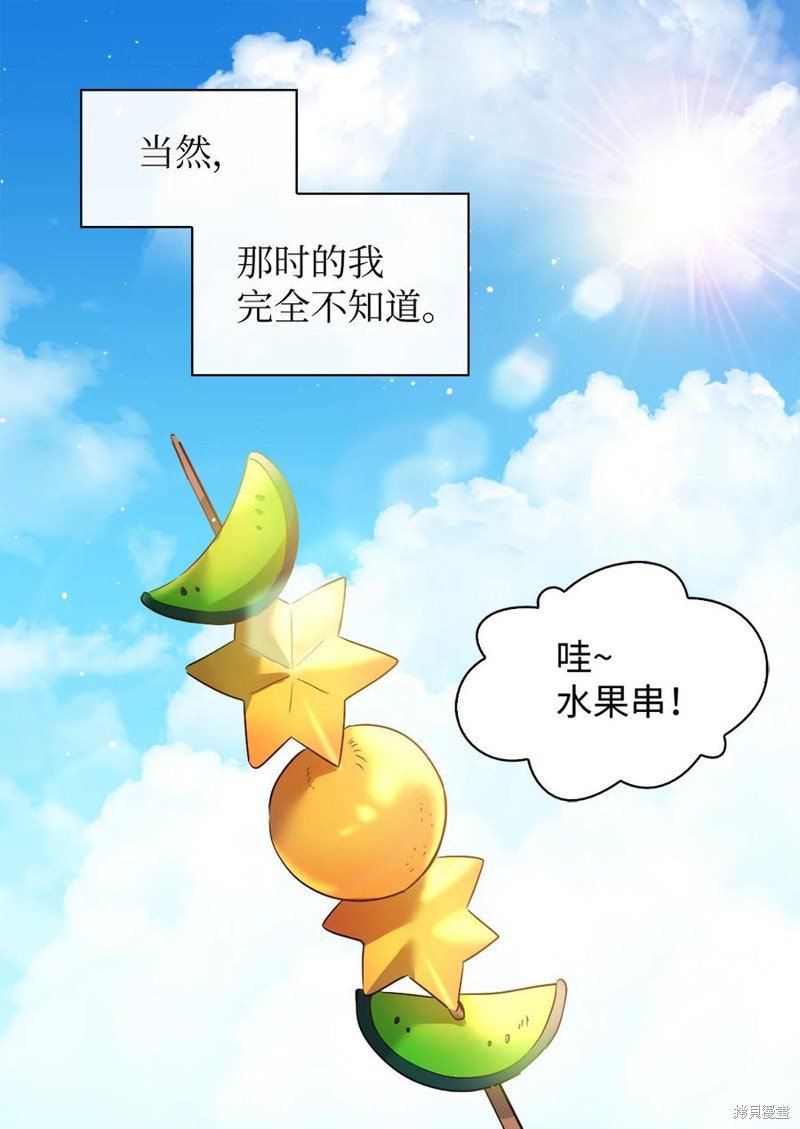 第95话