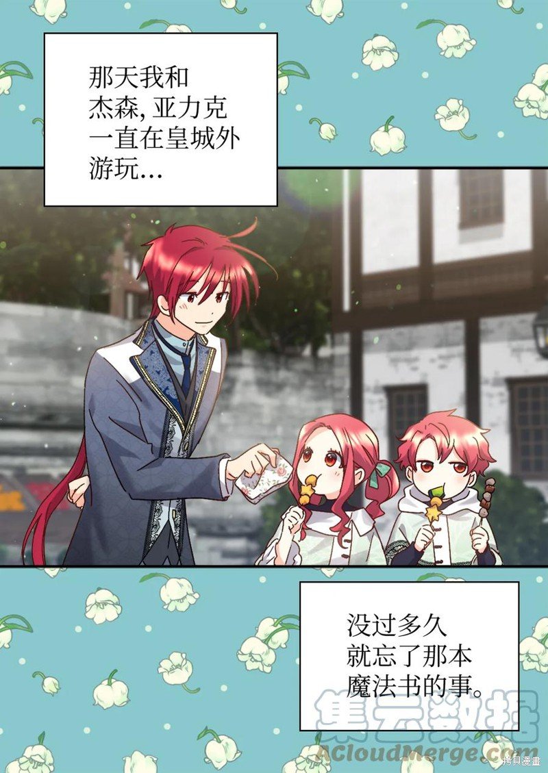 第95话
