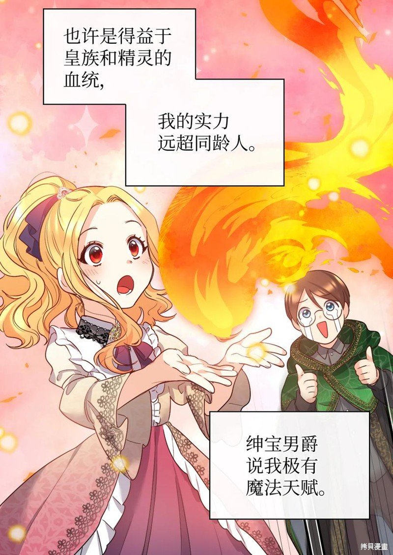 第95话