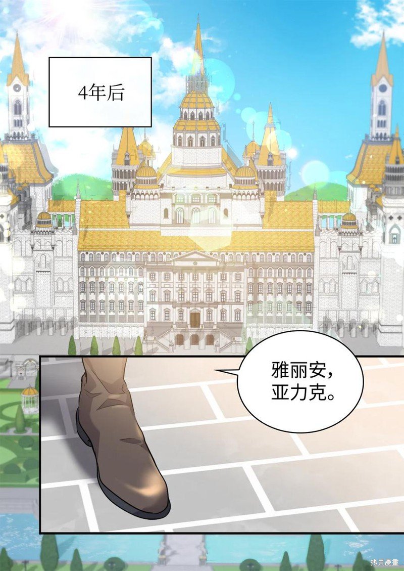 第95话