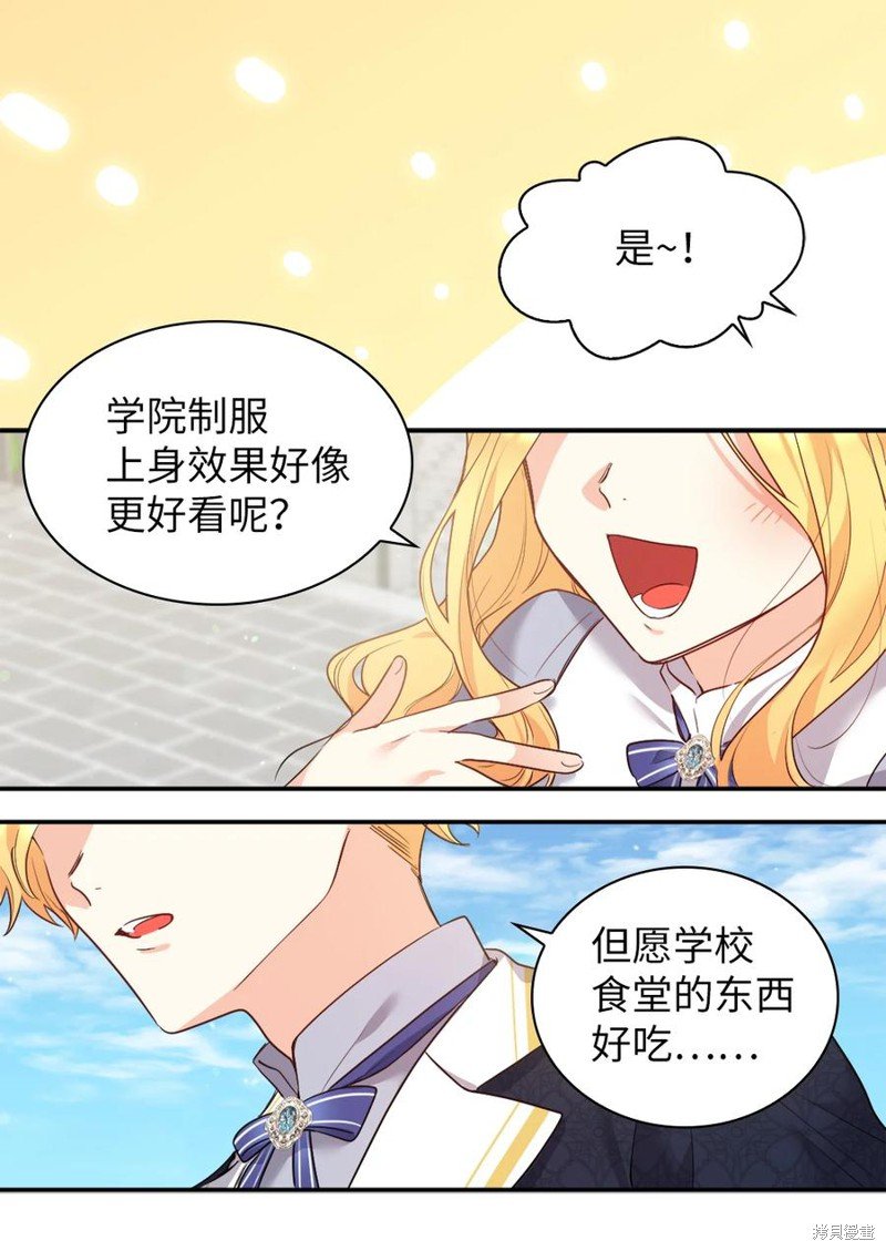 第95话