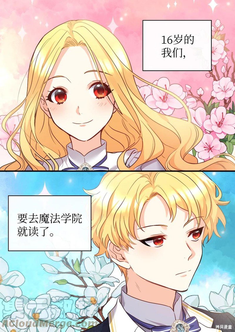 第95话