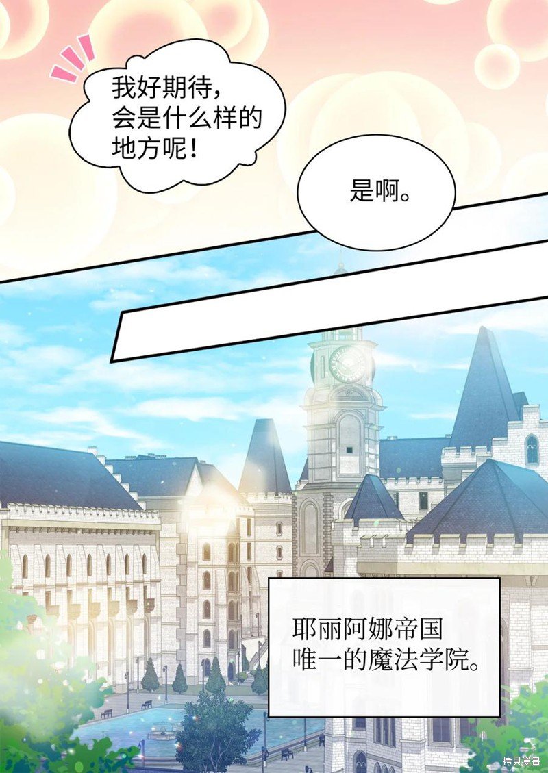 第95话