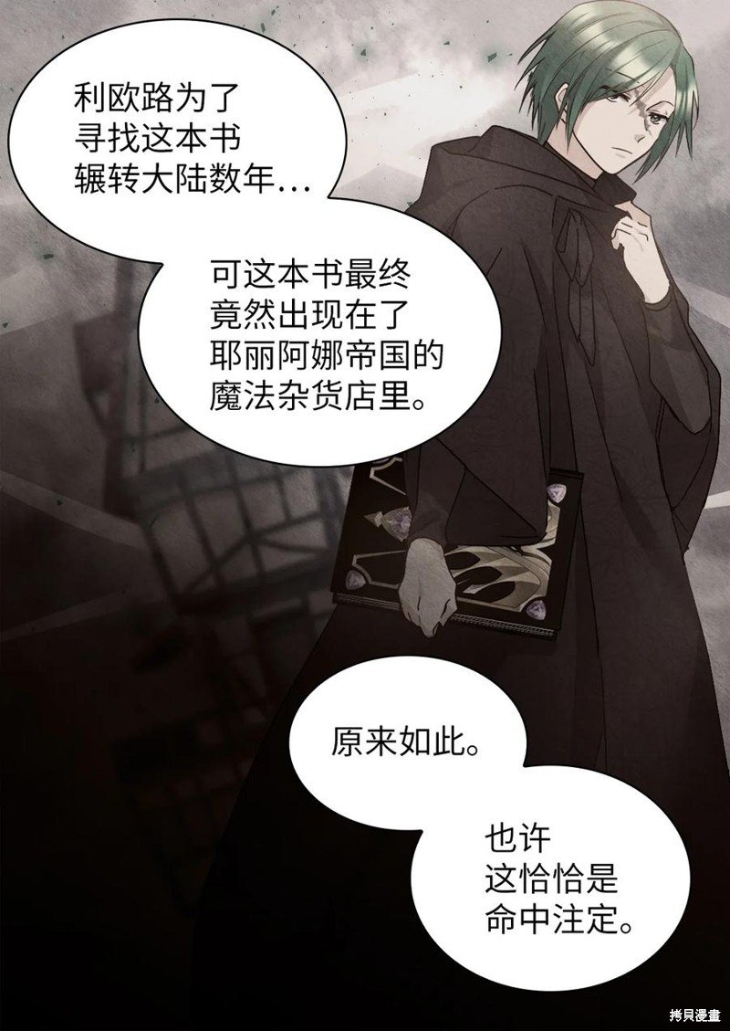 第96话