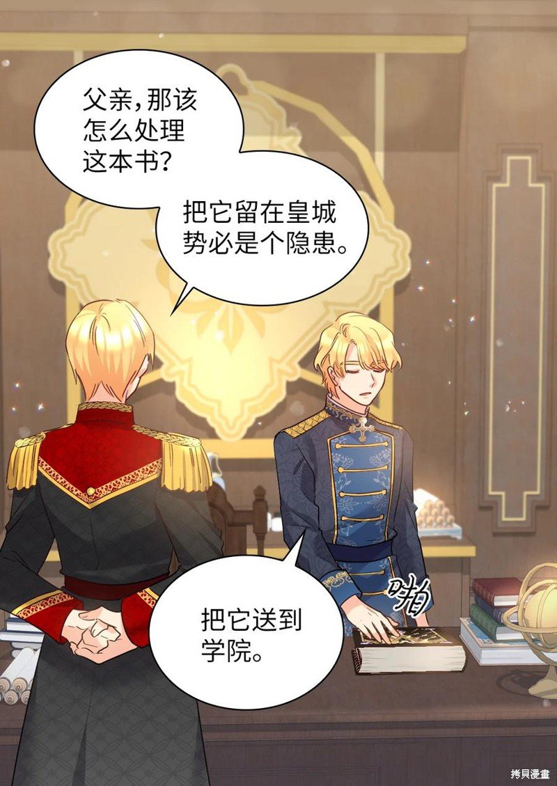 第96话