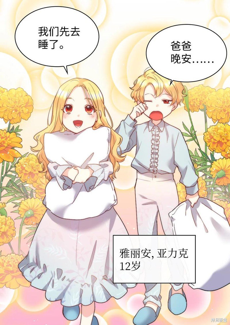 第96话