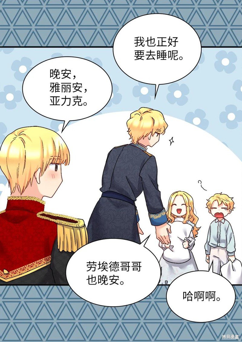 第96话