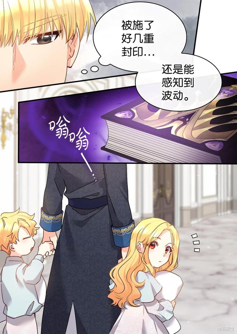 第96话