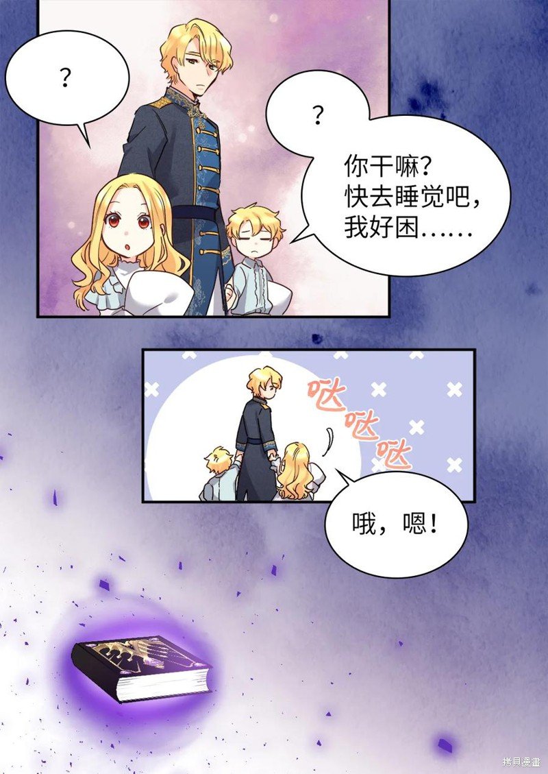 第96话