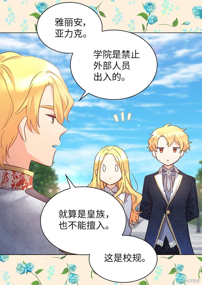 第96话