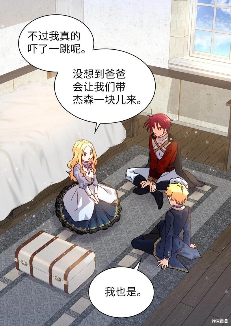 第96话